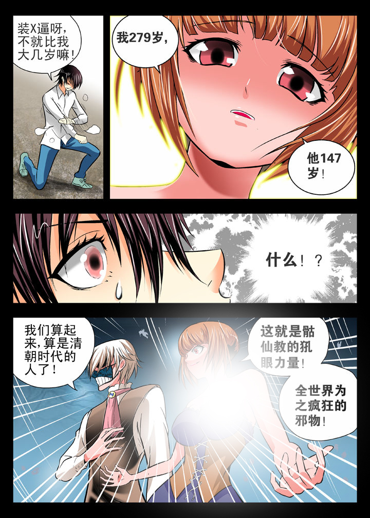 第14章：4