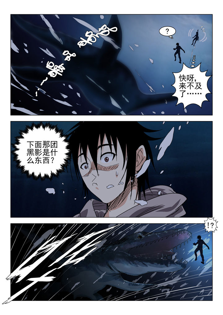 第60章：1