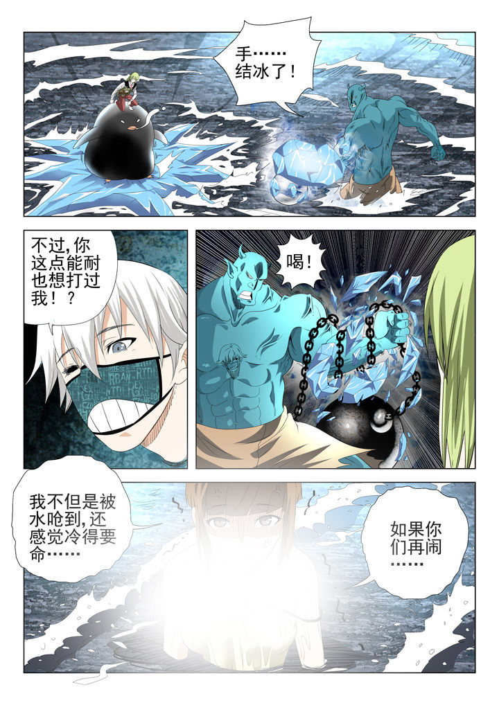 第72章：4