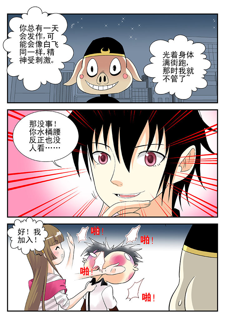 第38章：4
