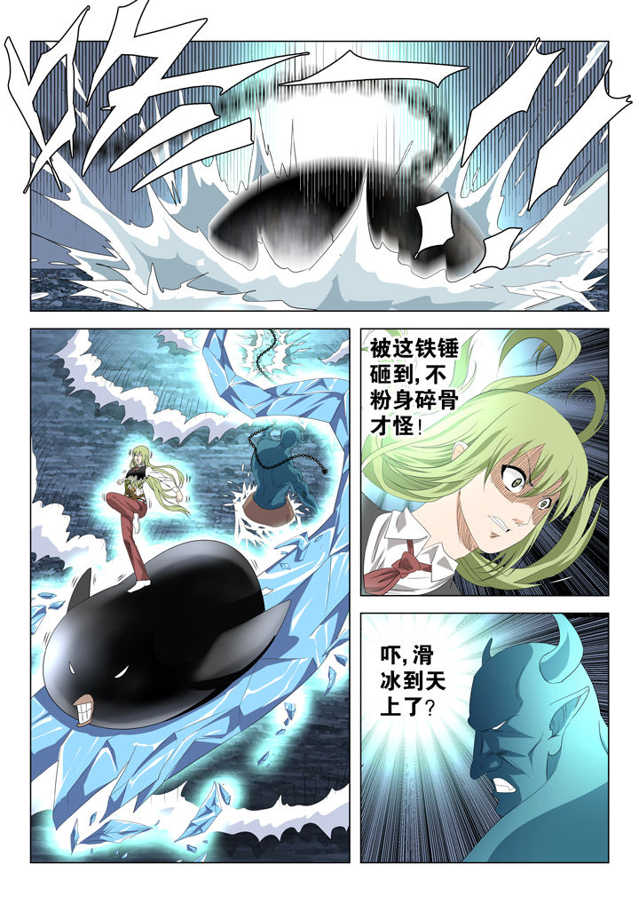 第73章：6