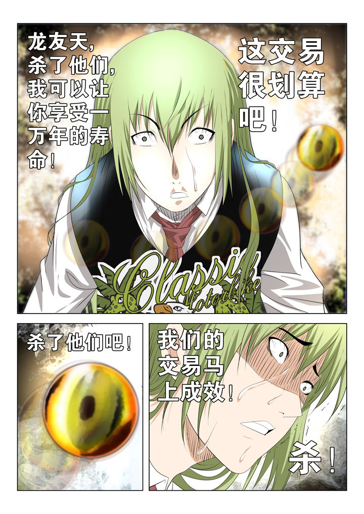 第74章：0
