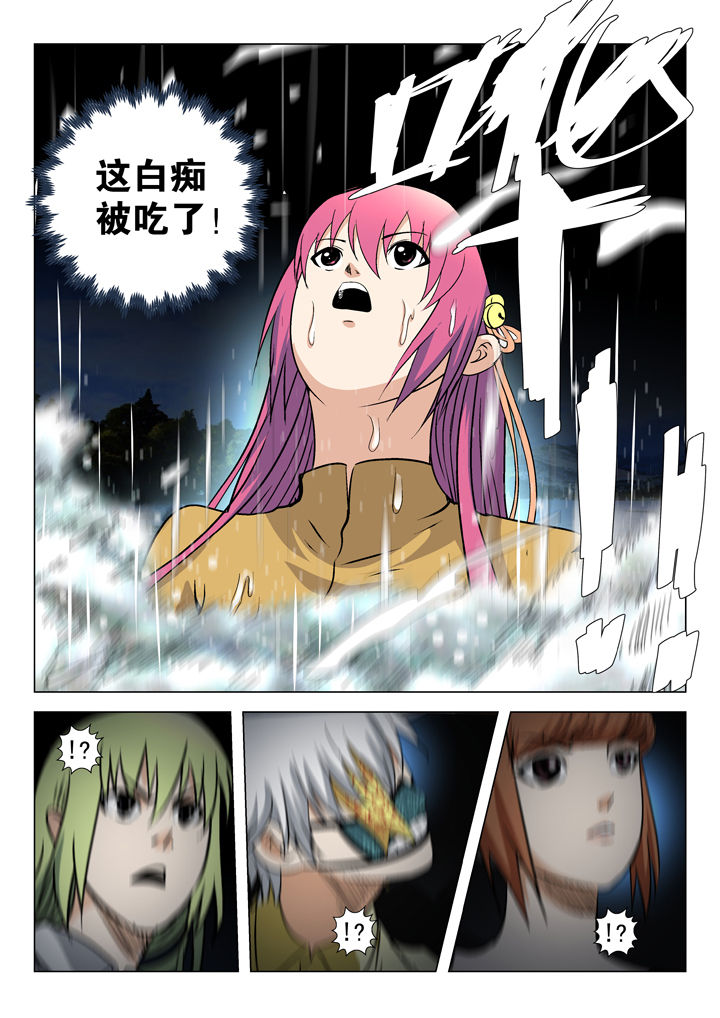 第60章：3