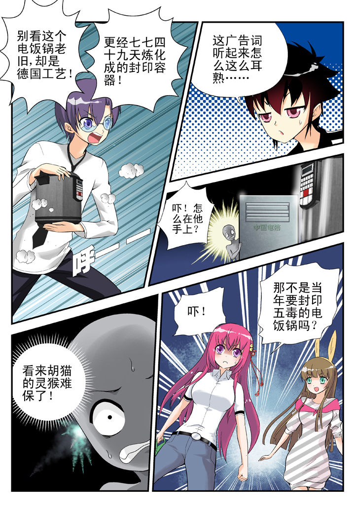 第31章：1