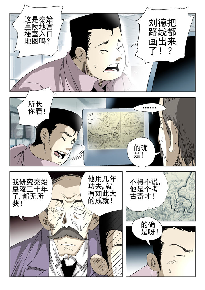 第44章：1