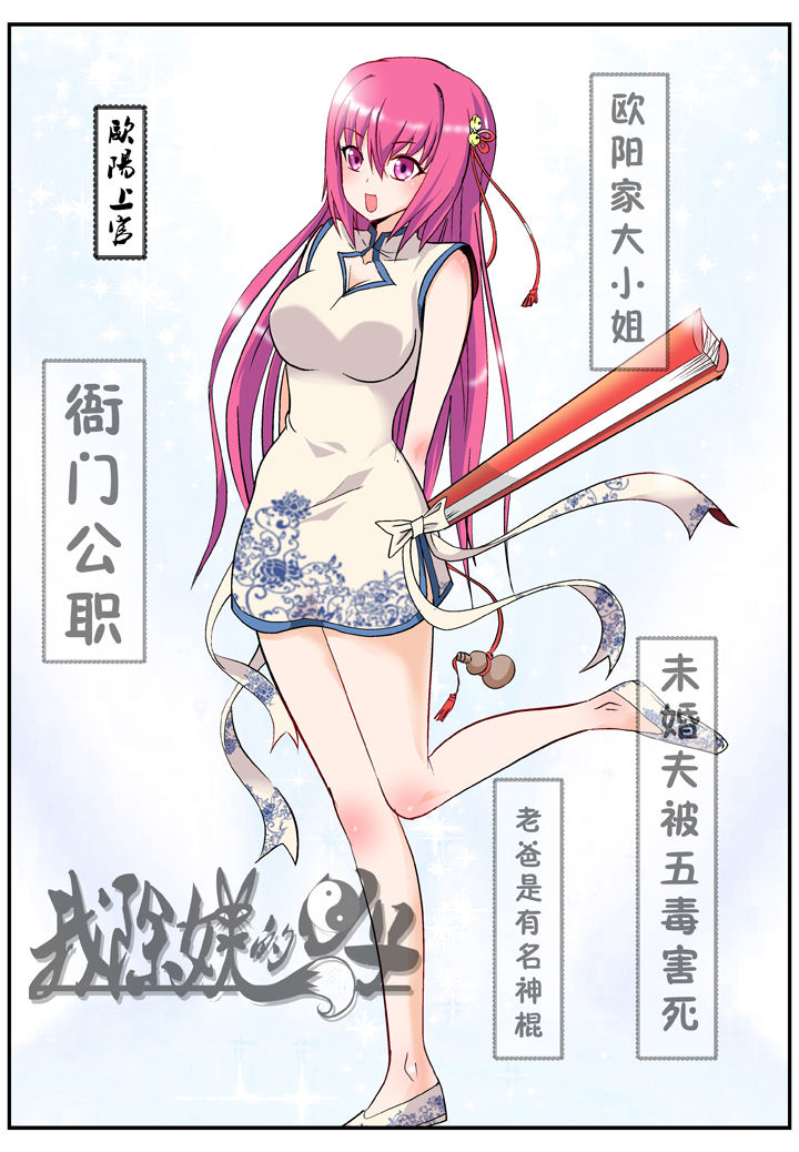 第23章：0