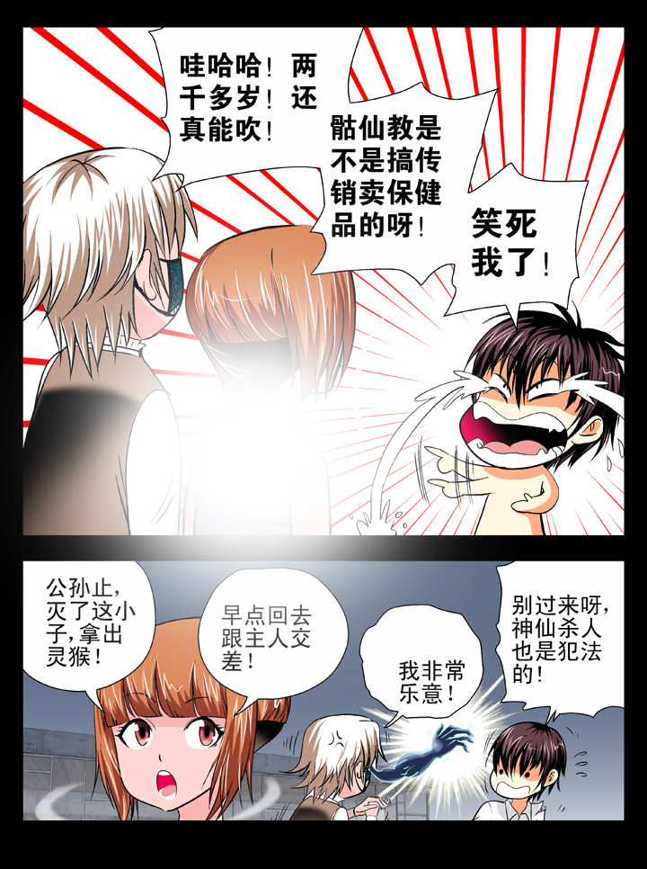 第14章：7