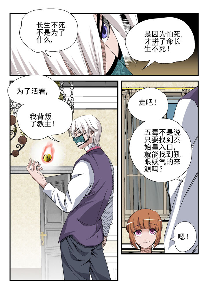 第40章：1