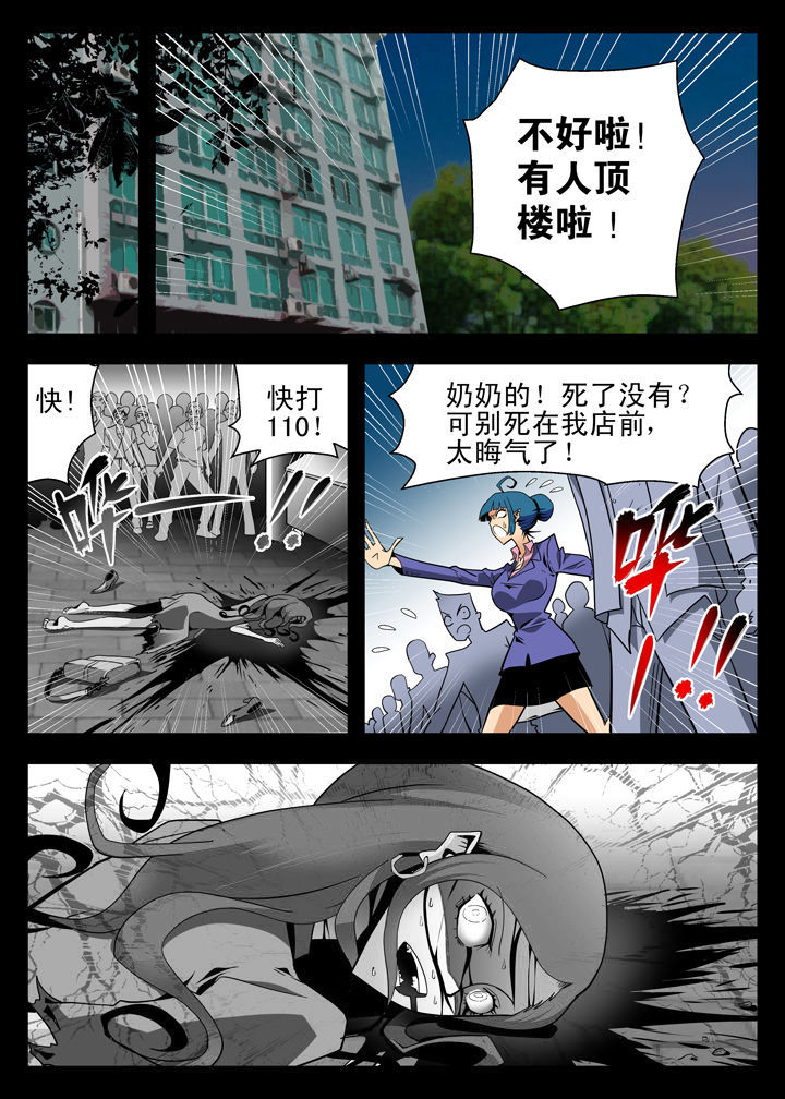 第6章：3