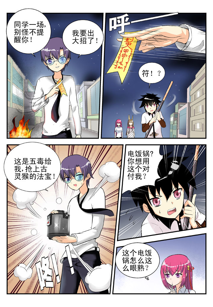 第31章：0