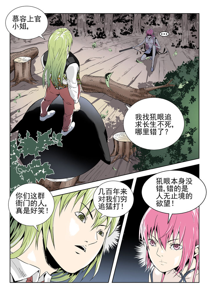 第79章：0