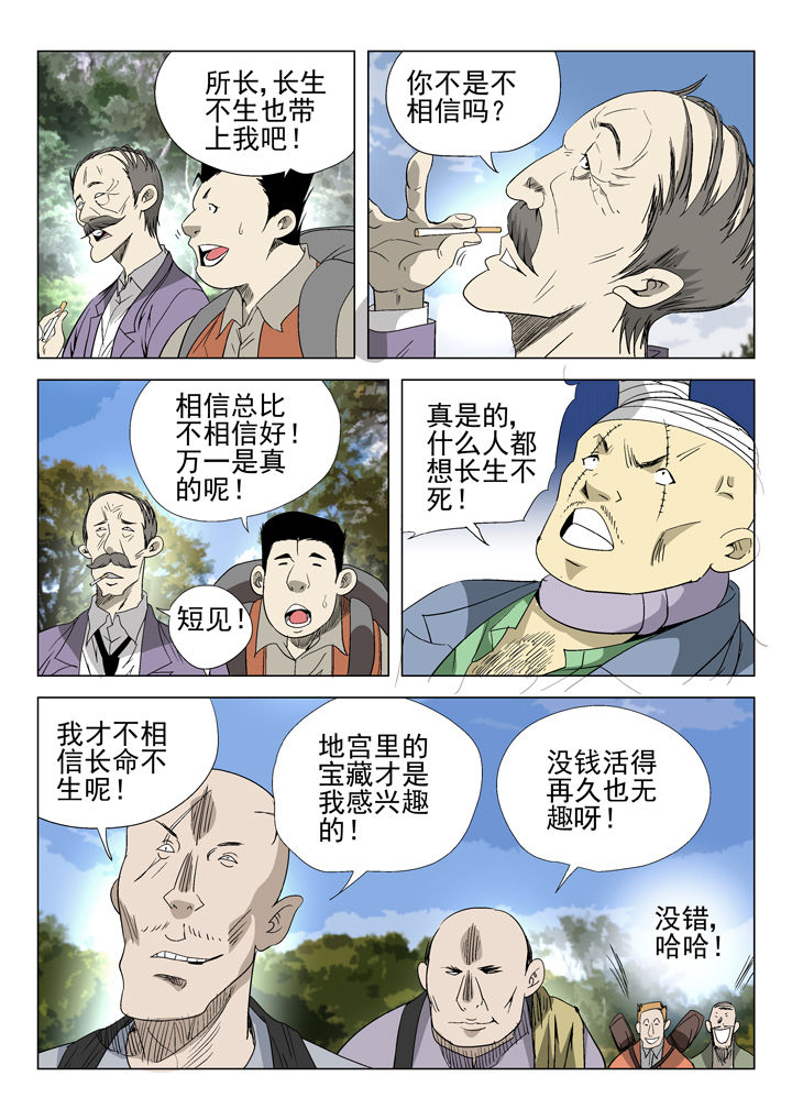第48章：5