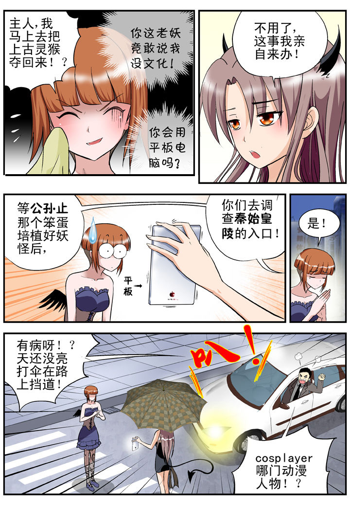 第23章：2
