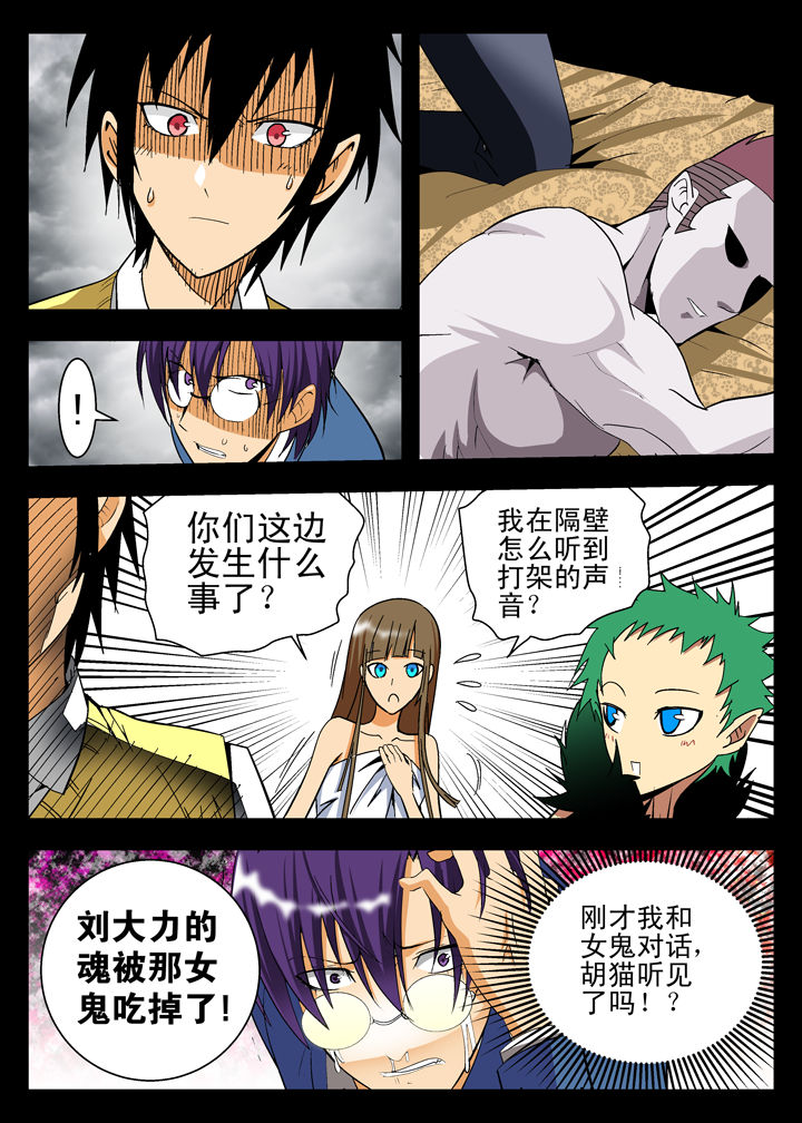 第8章：7