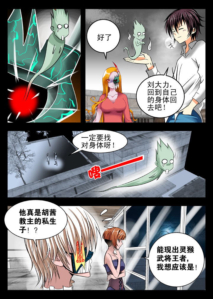 第12章：4