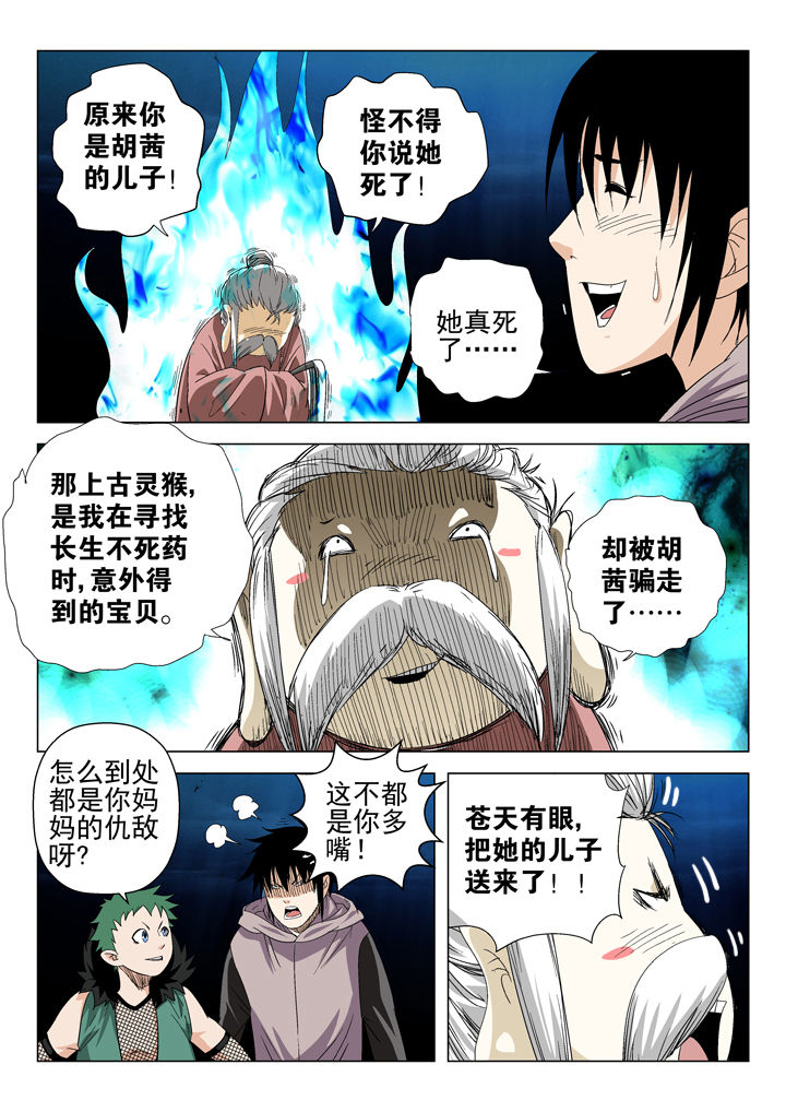第66章：7