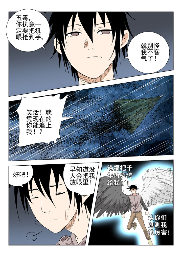 第76章：5