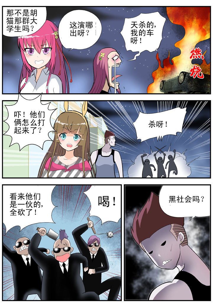 第29章：5