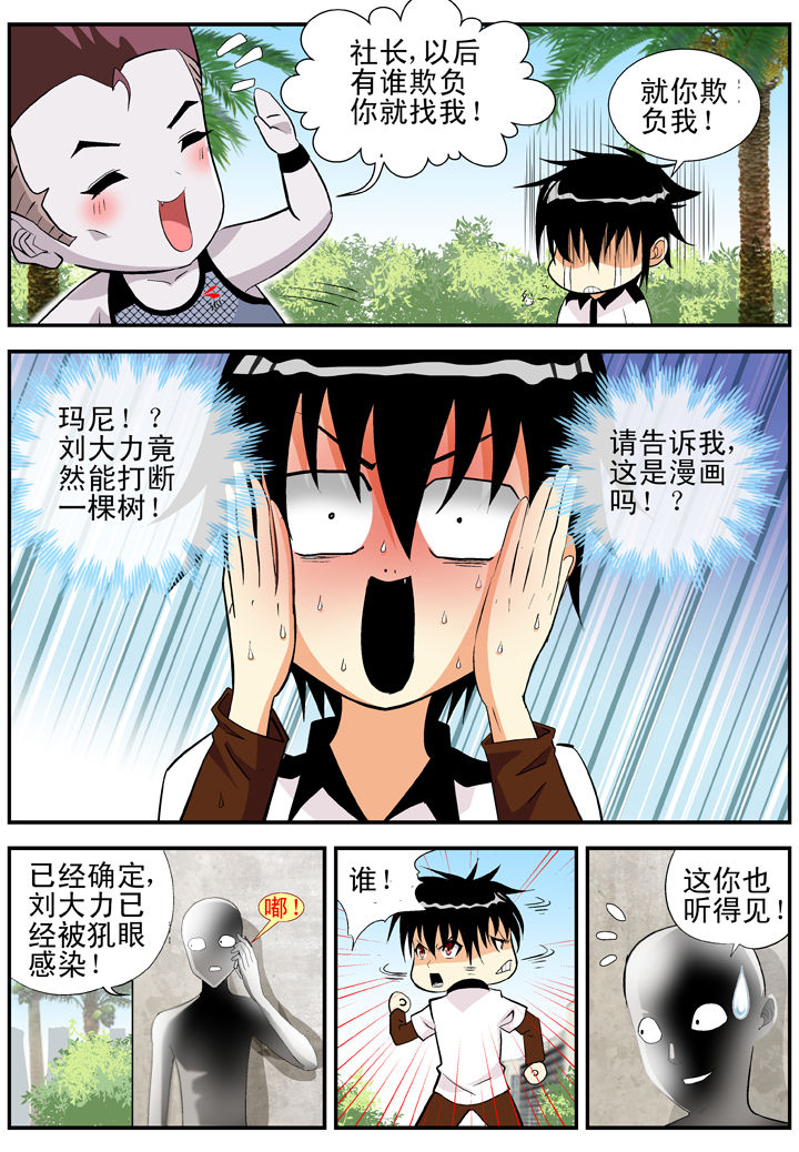 第24章：2
