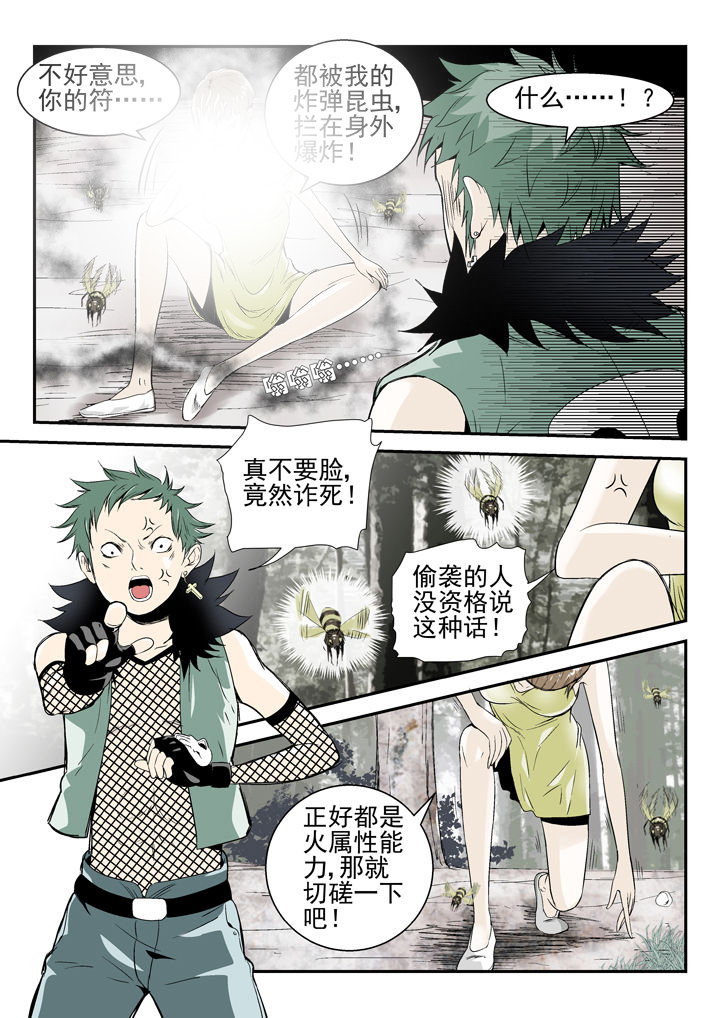 第80章：0