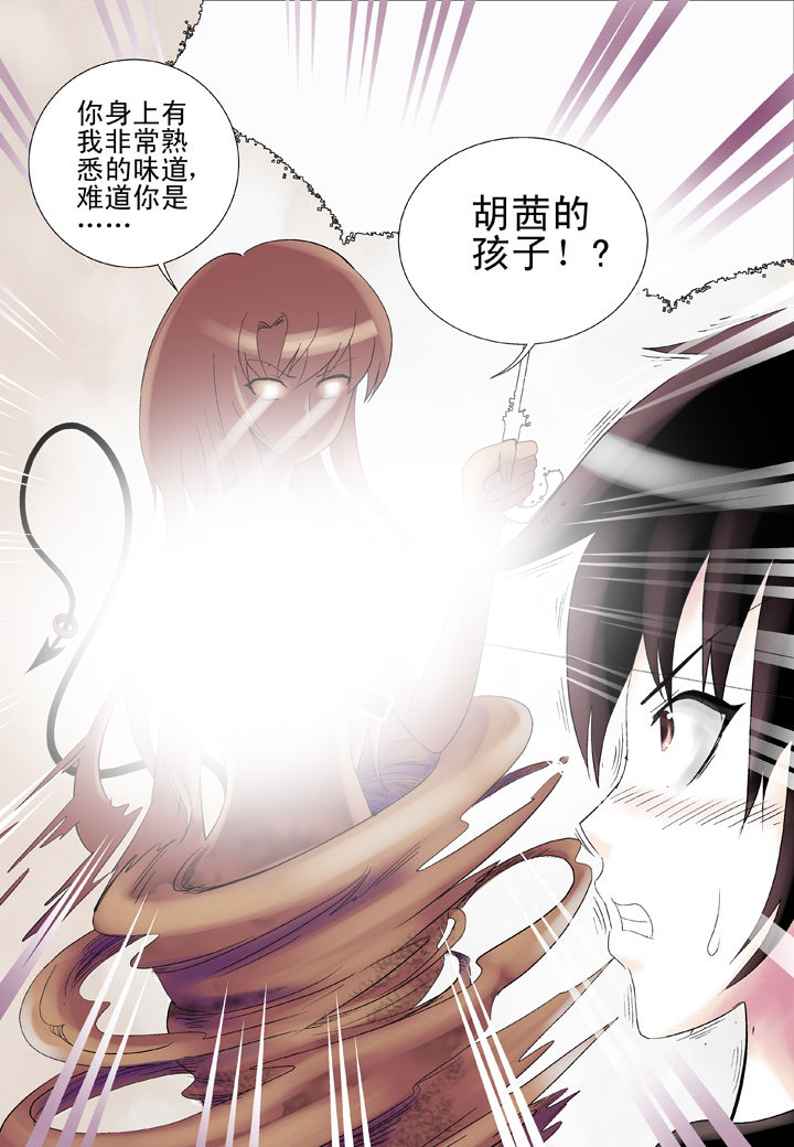 第34章：7