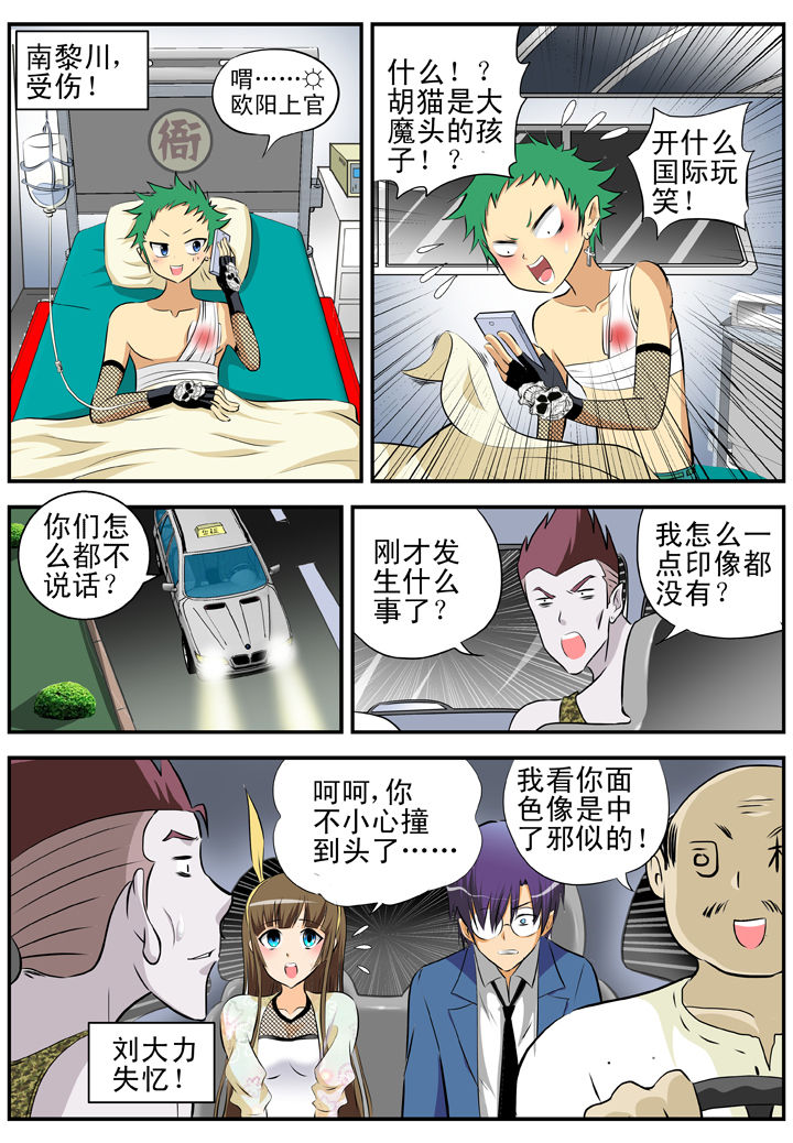 第22章：4