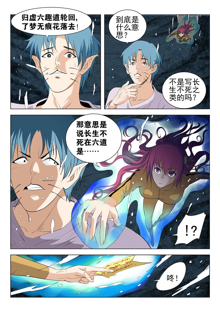 第56章：0