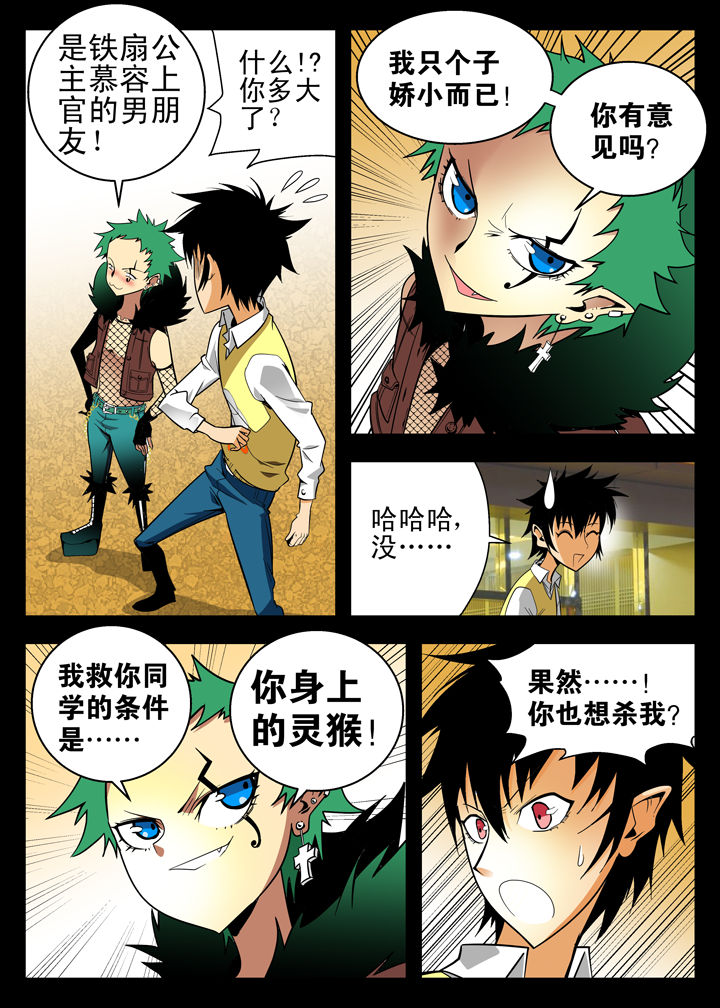 第7章：2