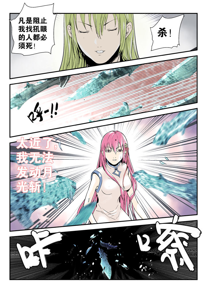 第81章：4