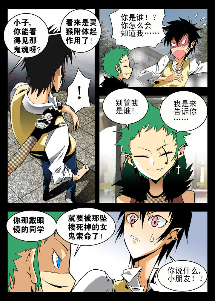 第6章：6