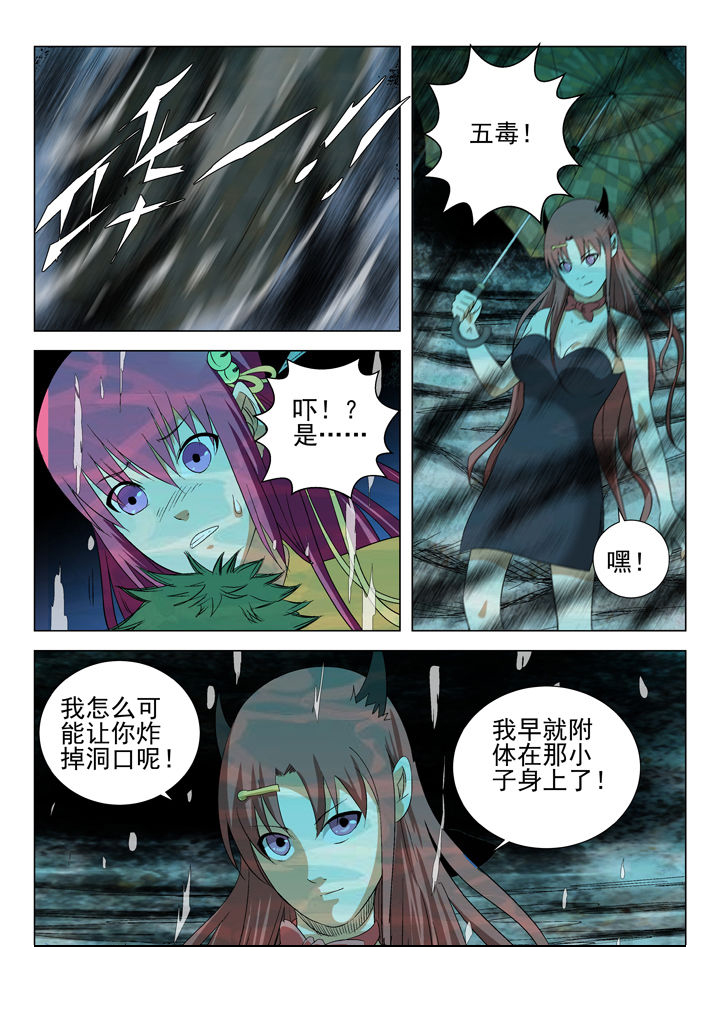 第64章：3