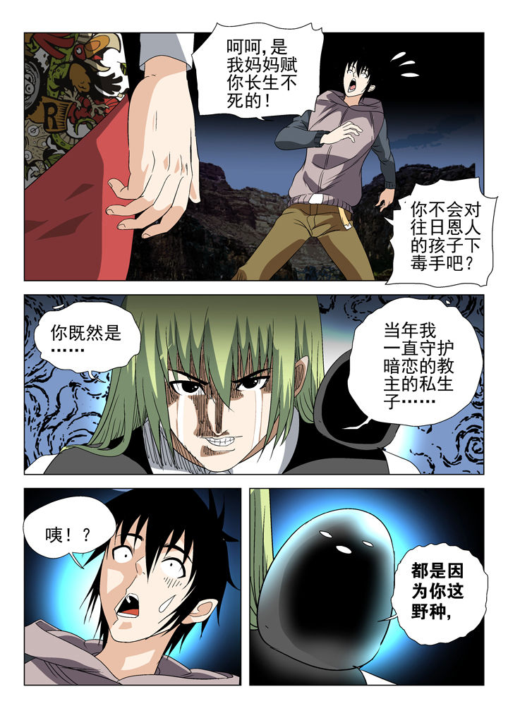 第57章：6
