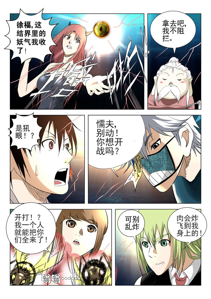 第69章：1