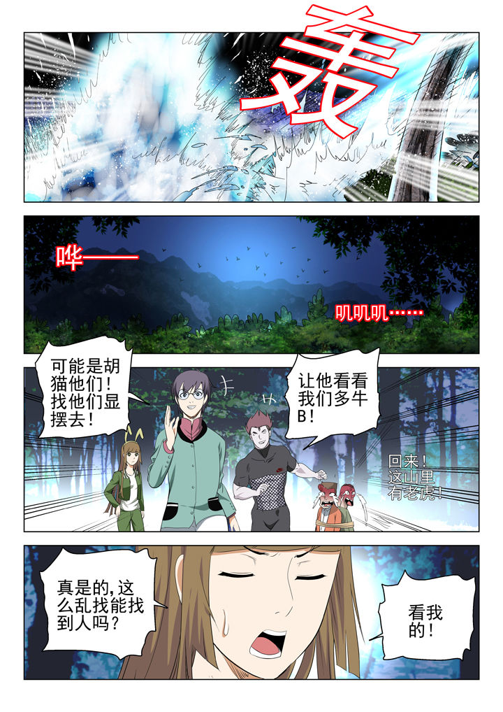 第71章：4