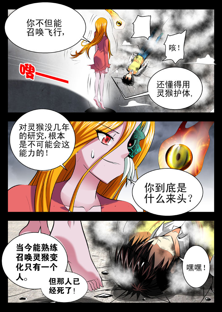 第11章：4