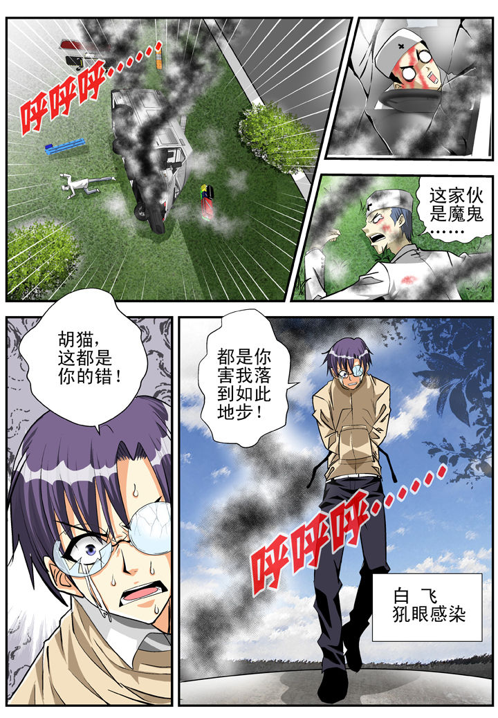 第24章：7