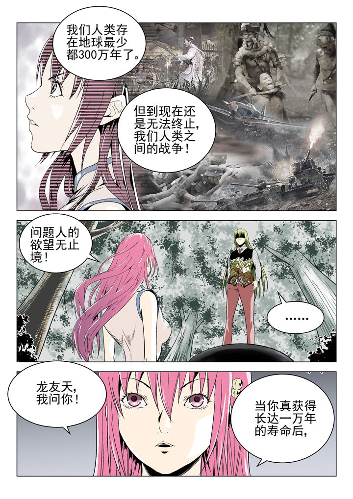 第79章：1