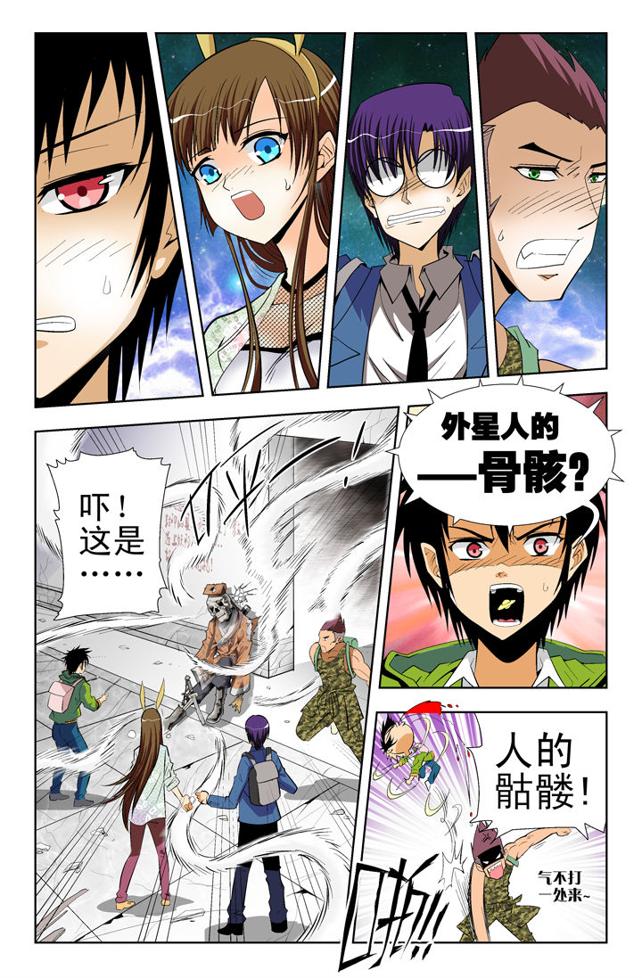 第1章：6