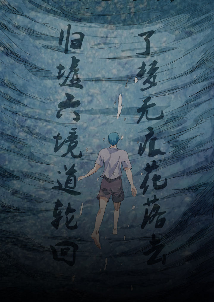 第55章：7