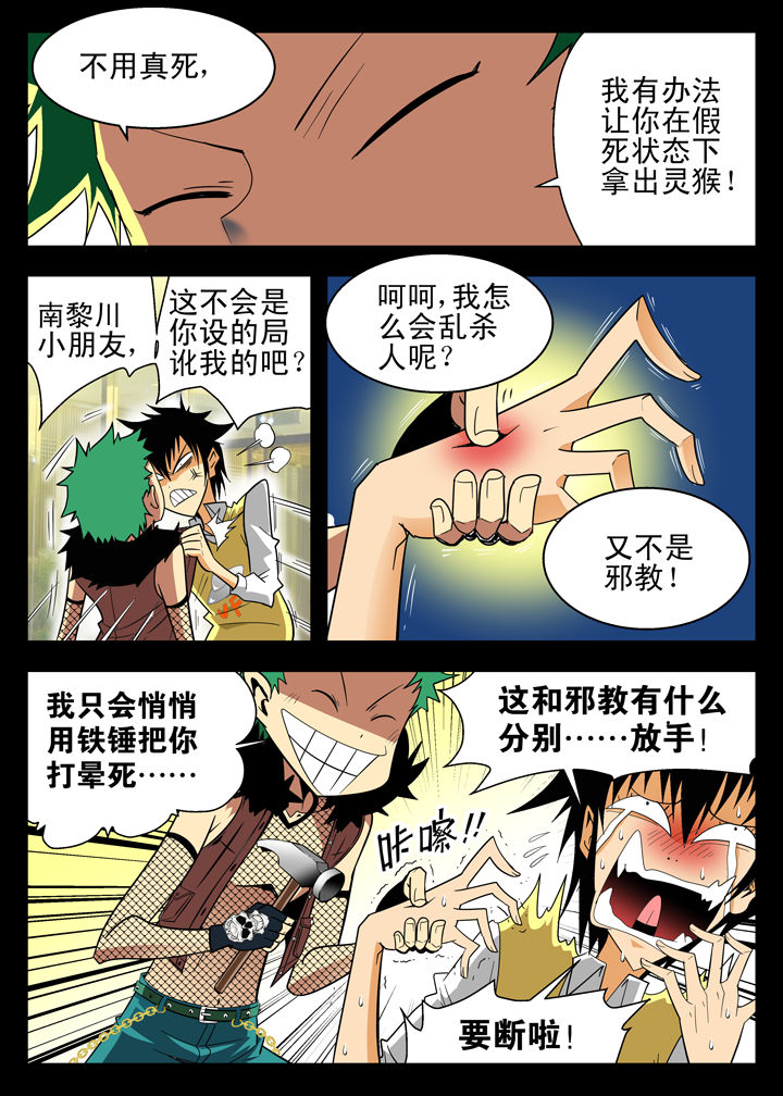 第7章：3