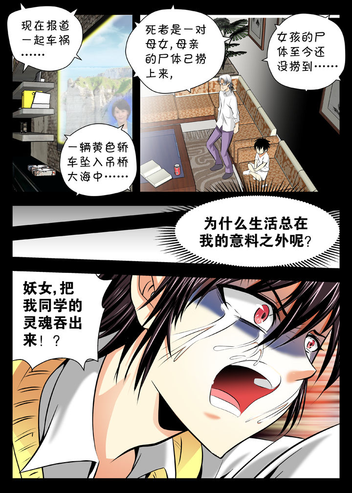 第11章：2