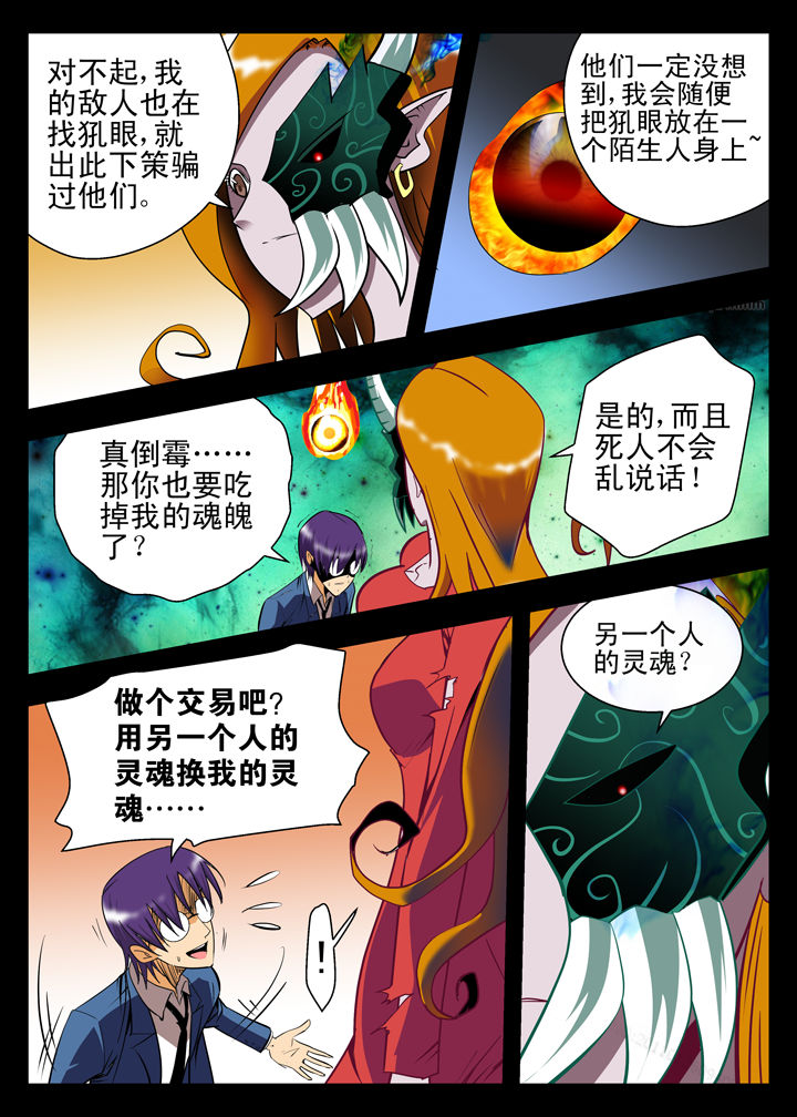 第8章：4