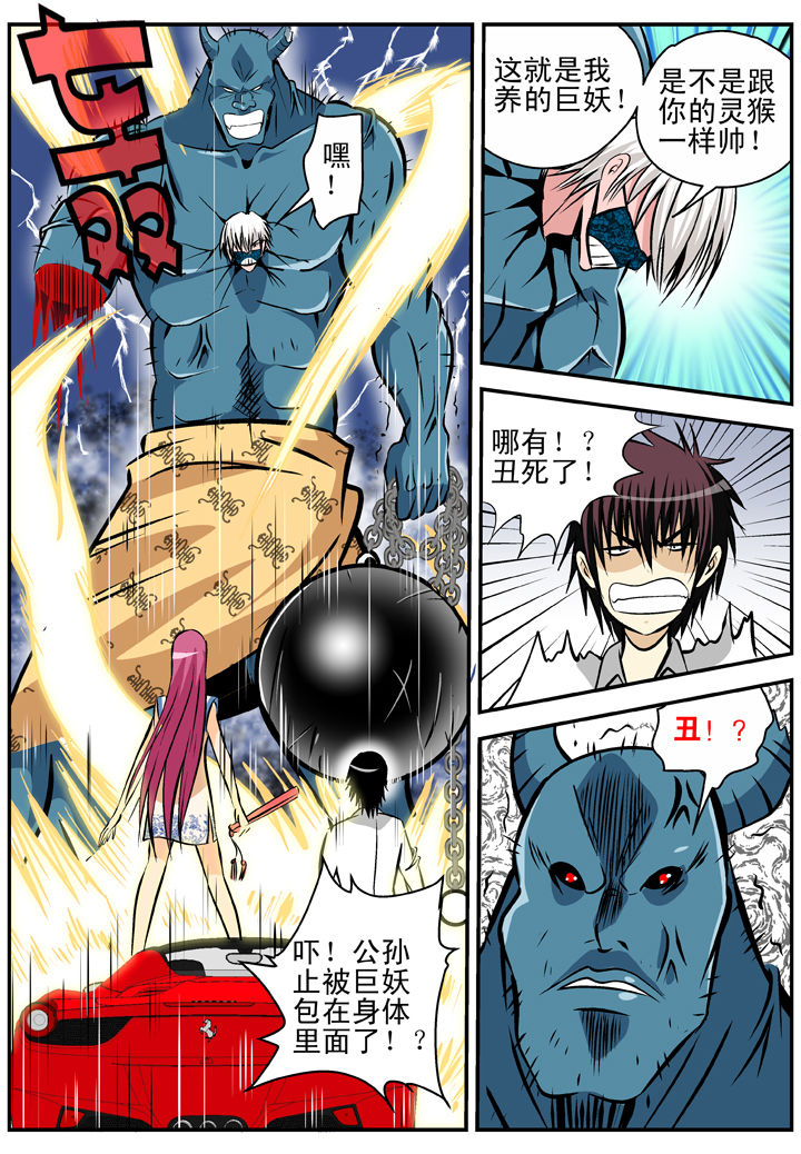 第16章：5