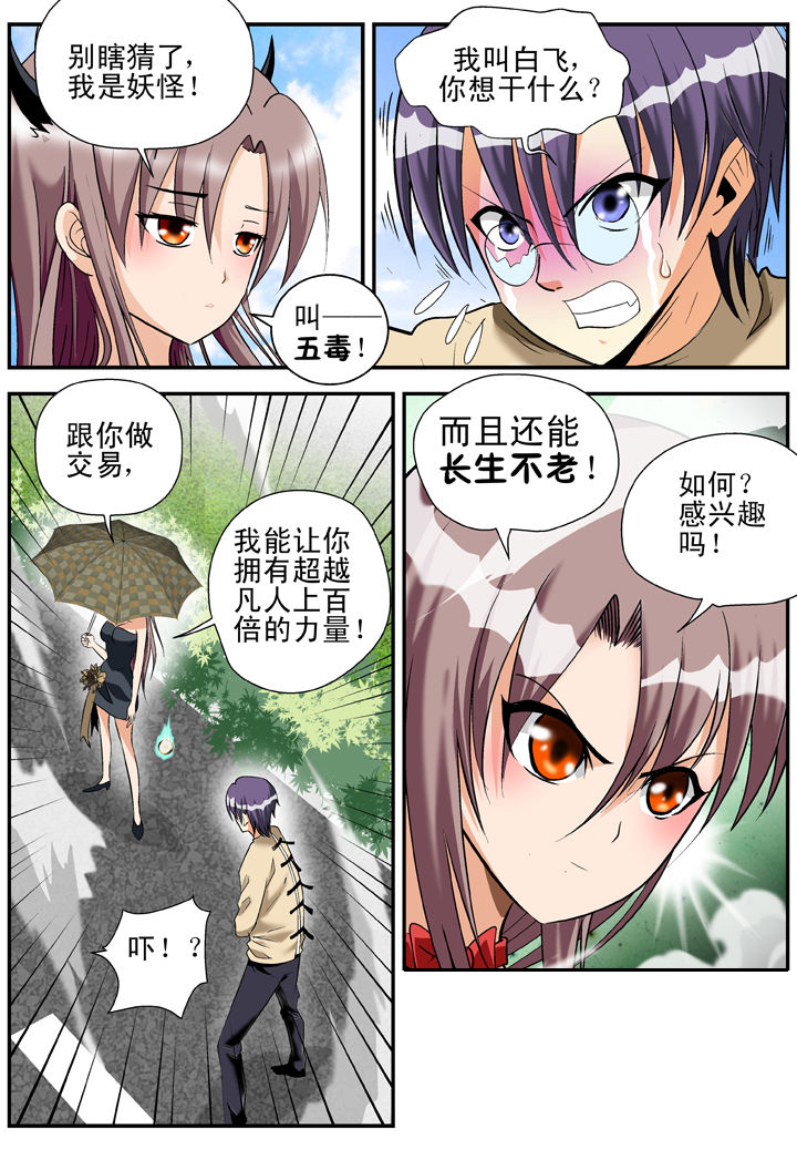 第25章：2