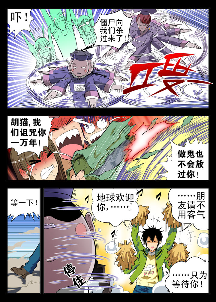 第3章：1