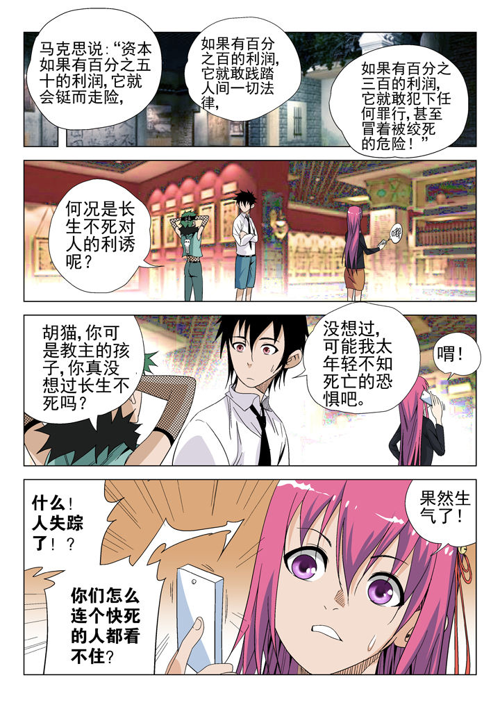 第45章：5