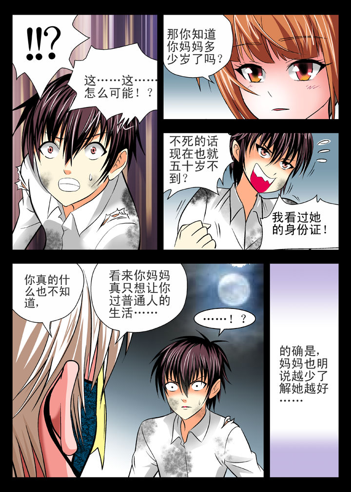 第14章：5