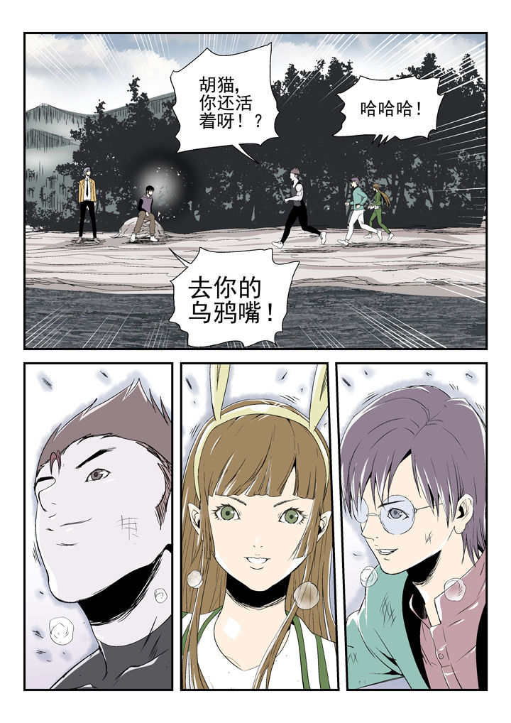 第84章：2
