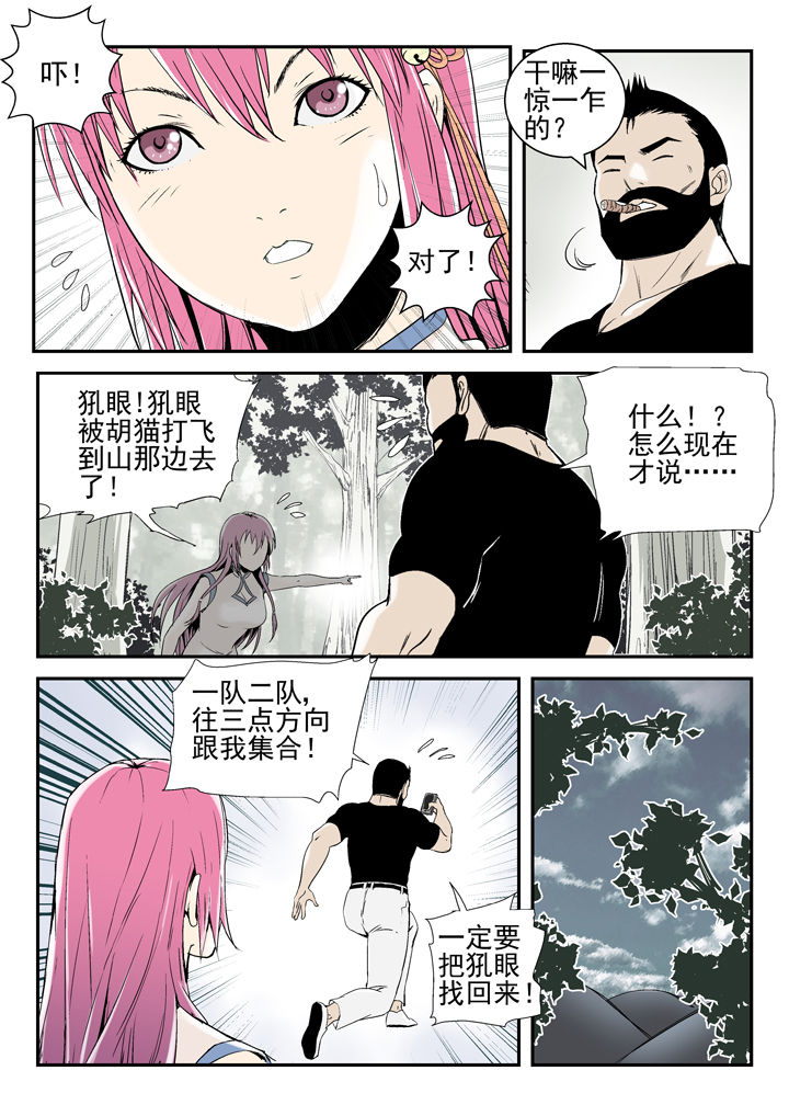第82章：5