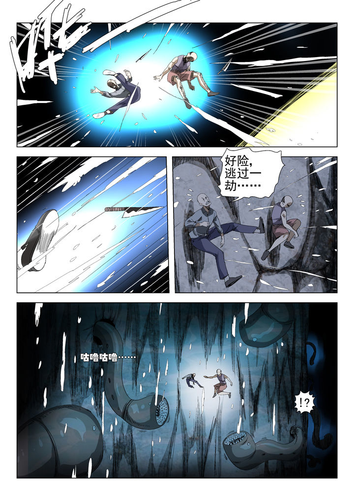 第65章：7